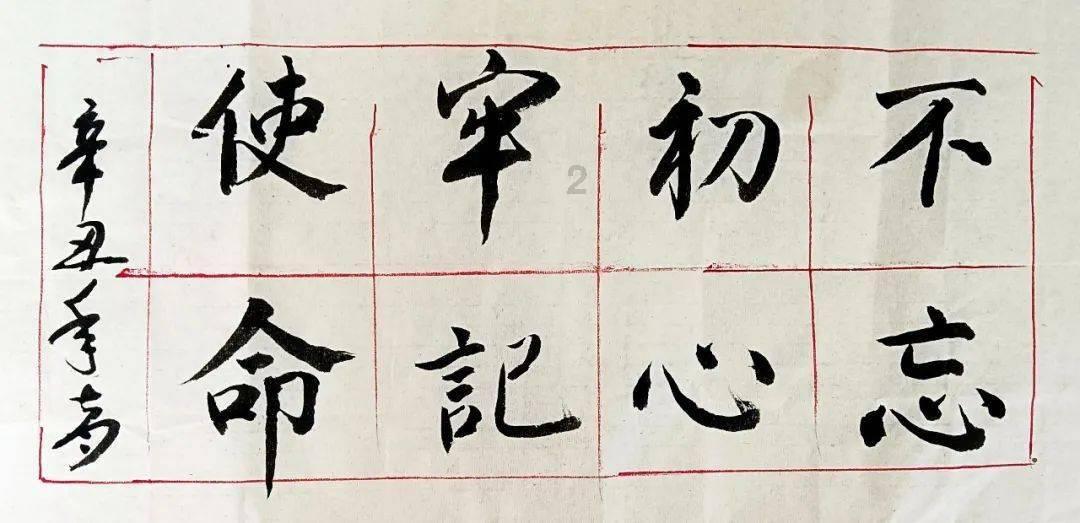 光环战争2