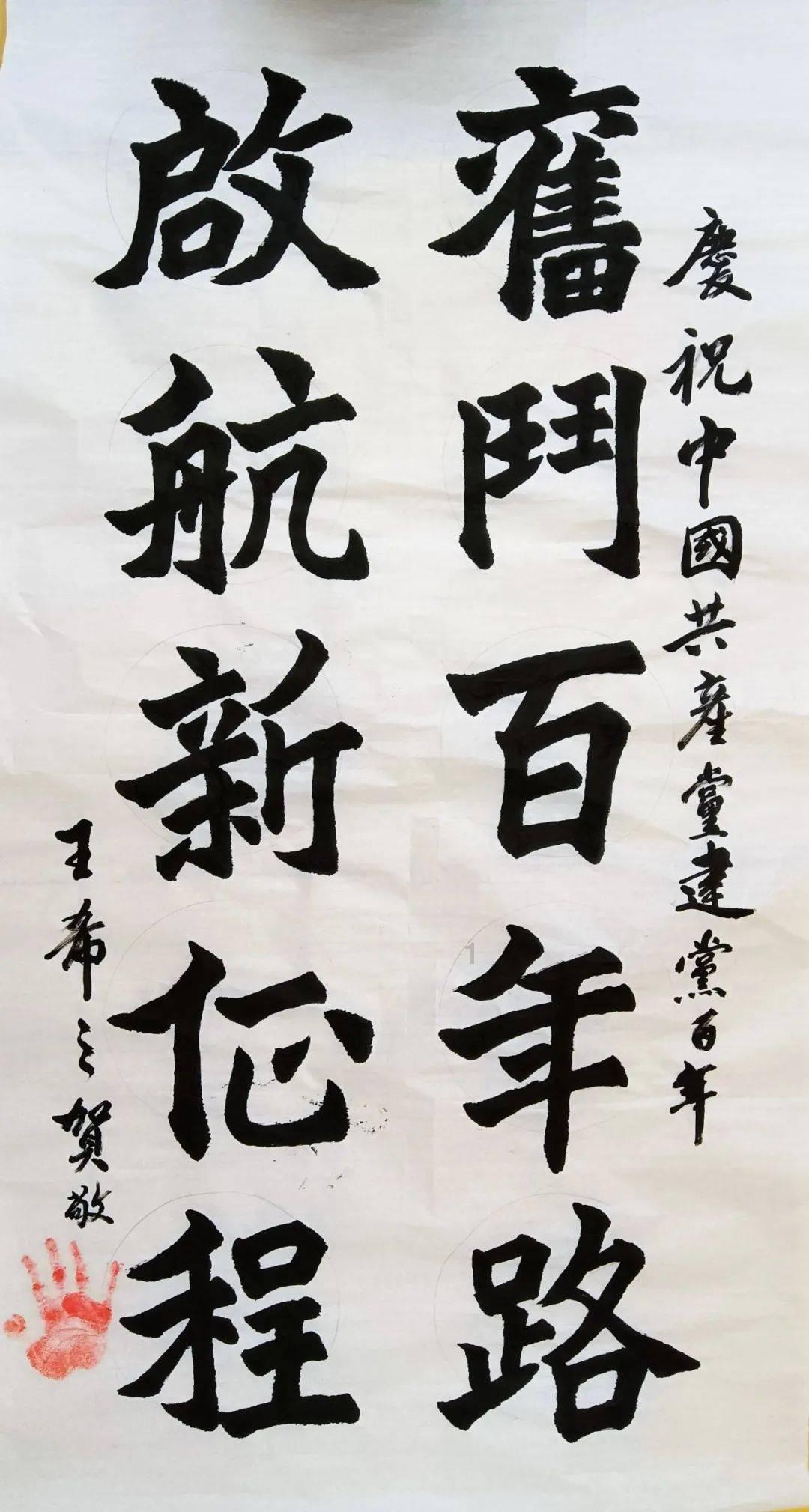 人生旅途,我做你的“靠山”