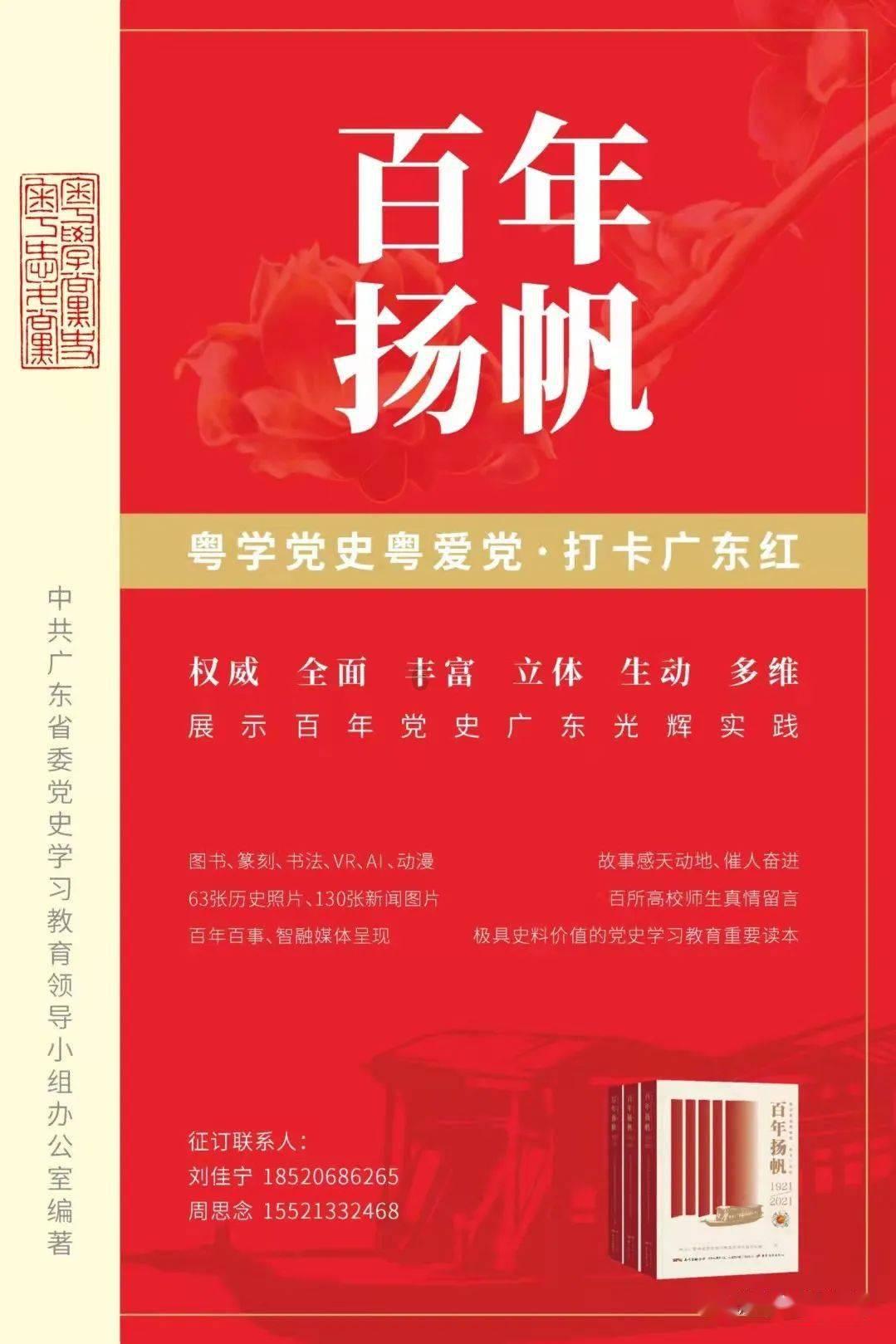 敏捷的白球