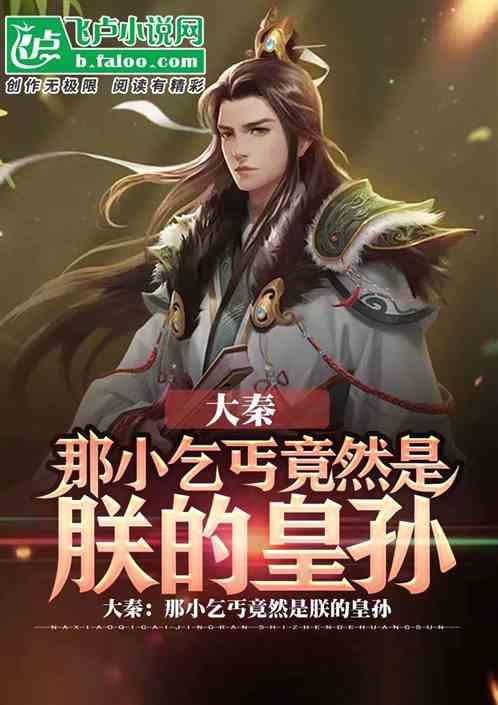 照顾可爱小公主