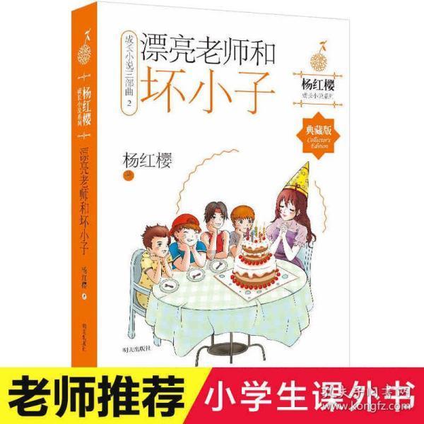 创作猫
