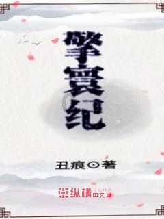 美企CEO年会高空登场意外身亡:链条突然断裂 二人双双坠落