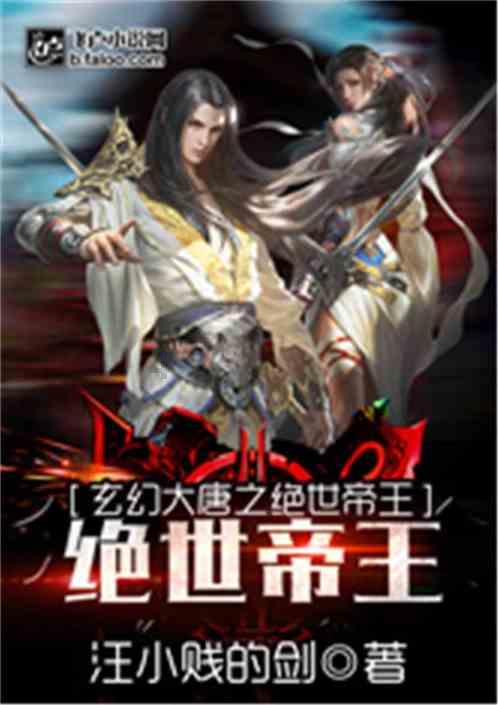 救援农场少年