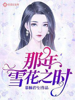 你知道元宵和汤圆的区别吗？游戏画面