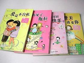 逃出上锁的现代房间7