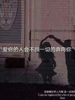 未转变者